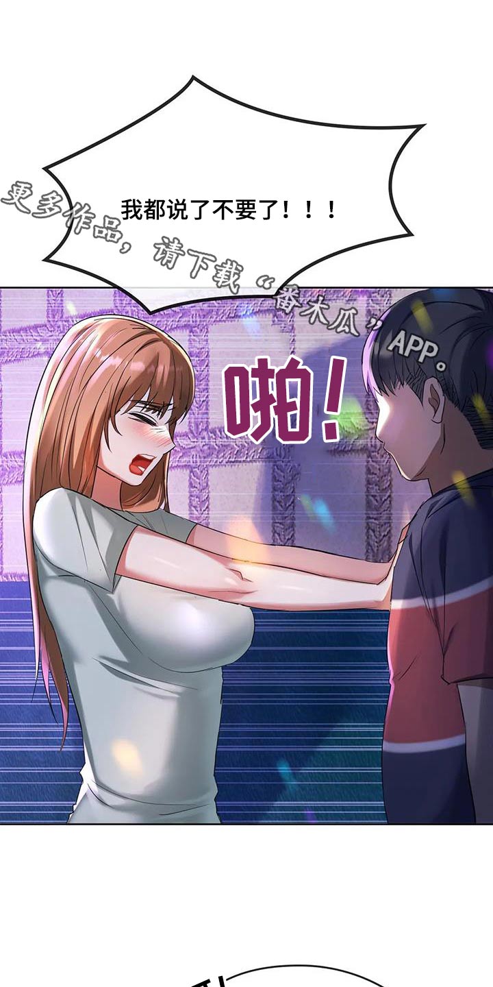 第33章：哭泣0