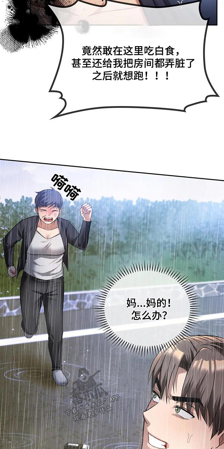 第21章：相互2