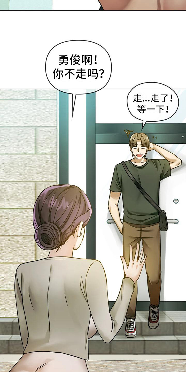 第15章：心怀感激11