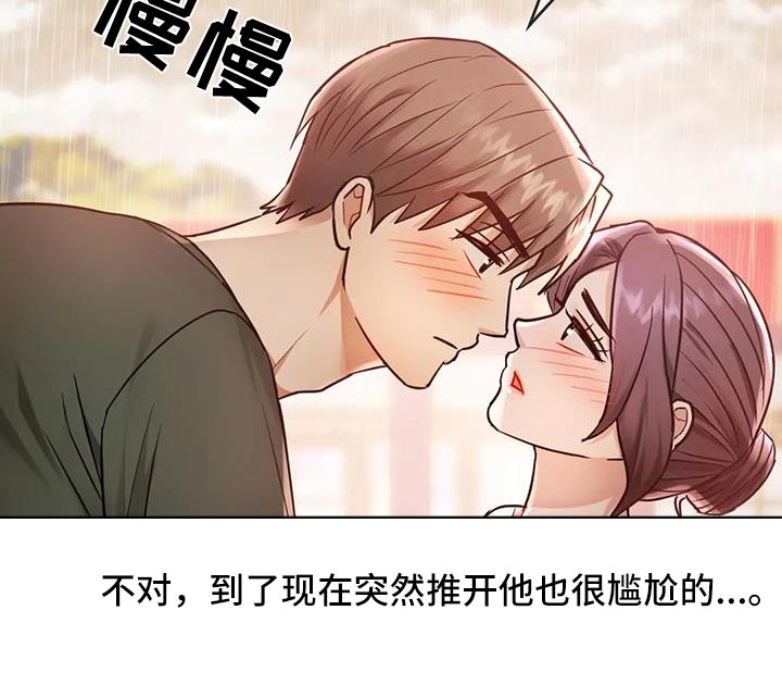 第18章：有人6