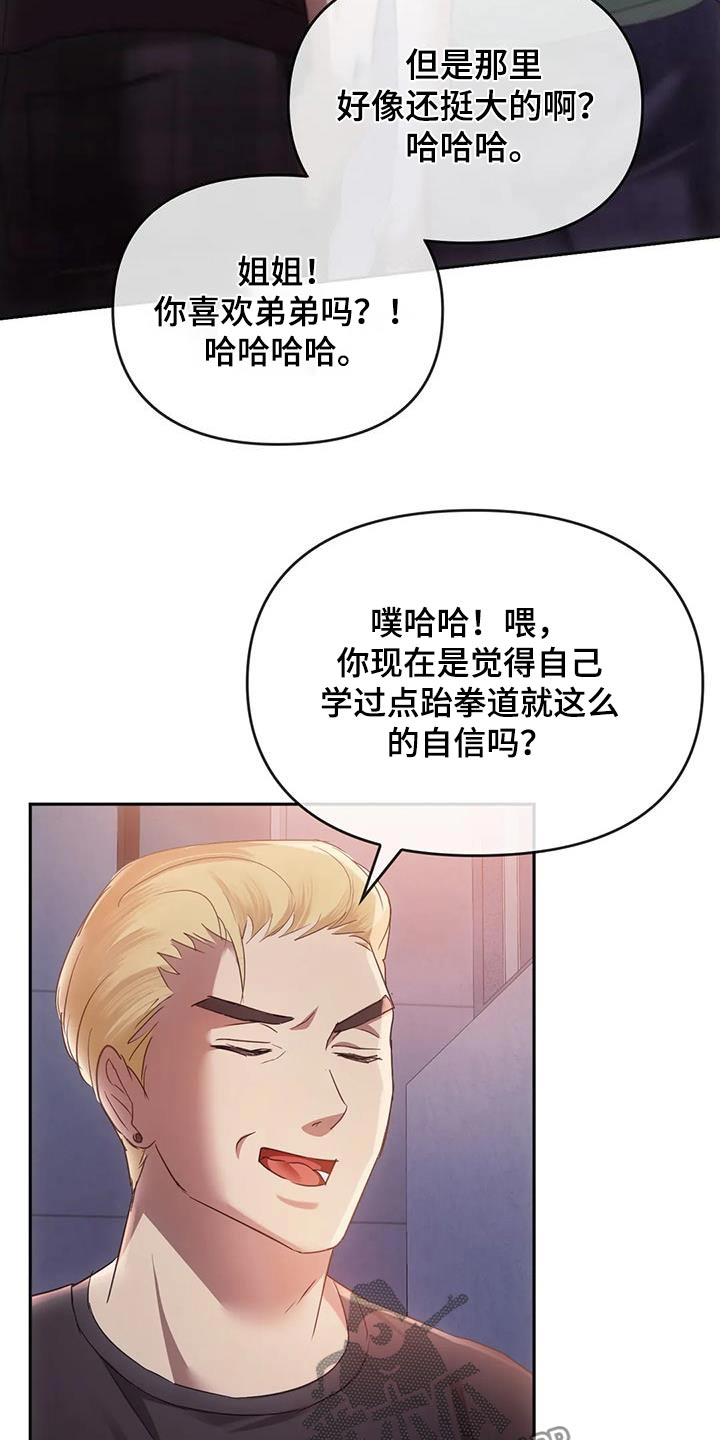 第37章：可恶9