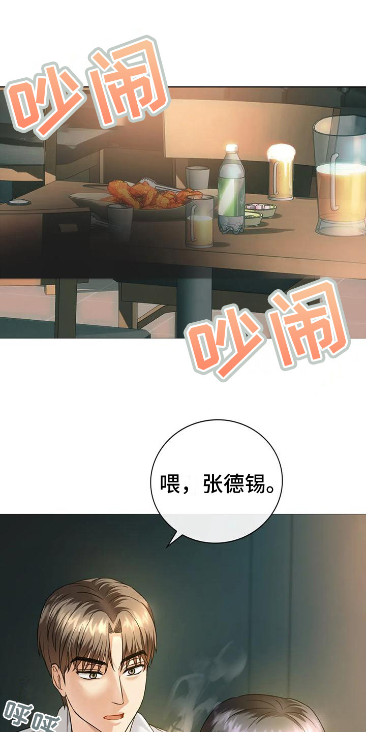 第5章：女友5