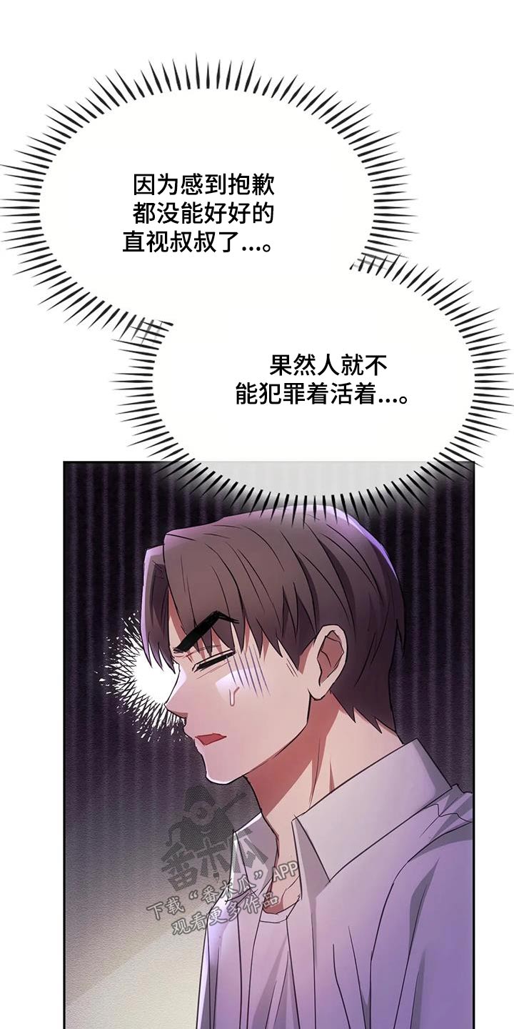 第32章：不能直视19