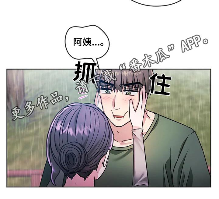 第17章：清醒23