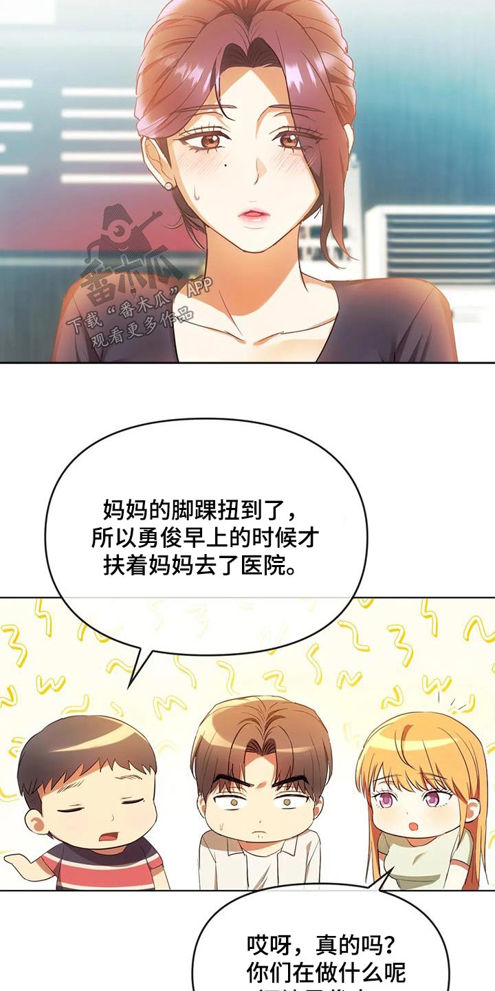 第31章：照顾12
