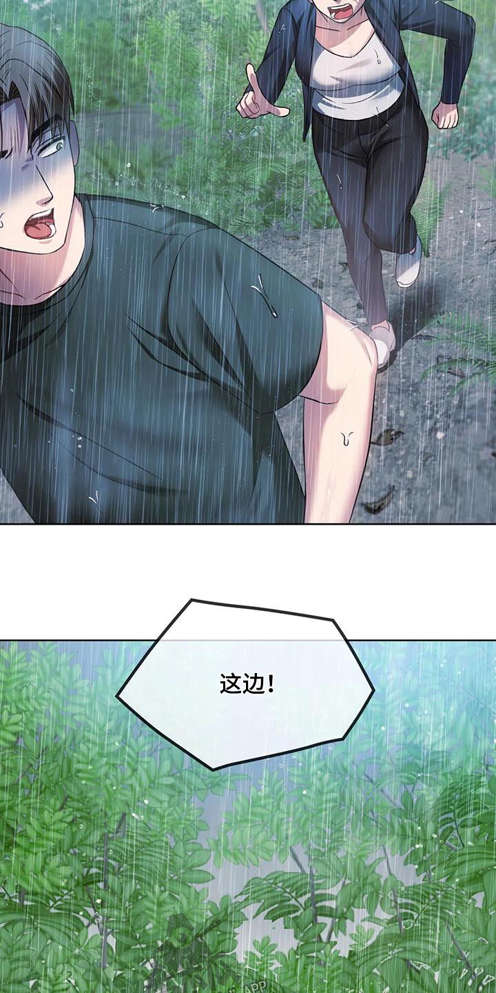 第20章：追赶20