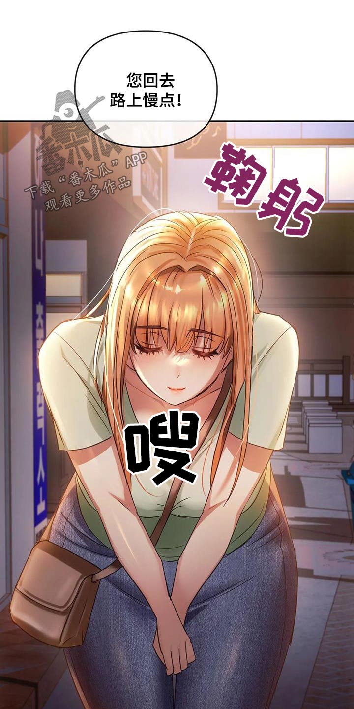 第35章：早点休息10