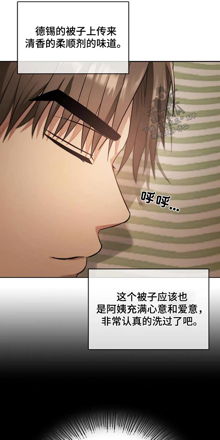 第22章：嘲笑25