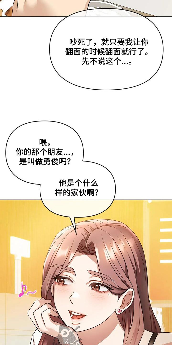 第27章：条件1