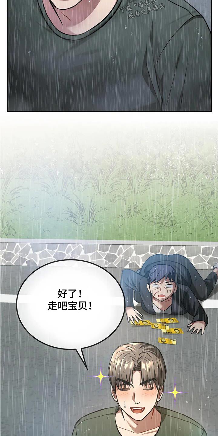 第21章：相互21