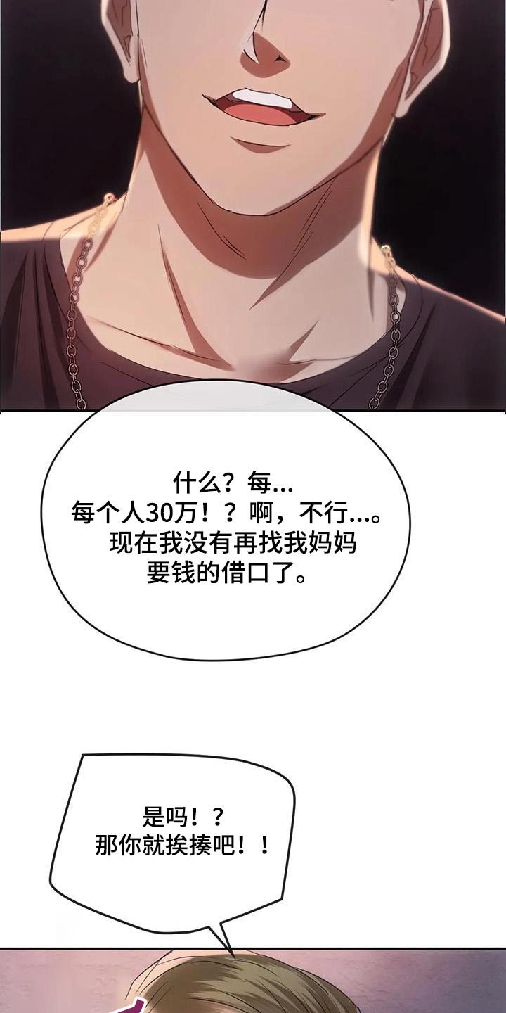 第36章：想回家27
