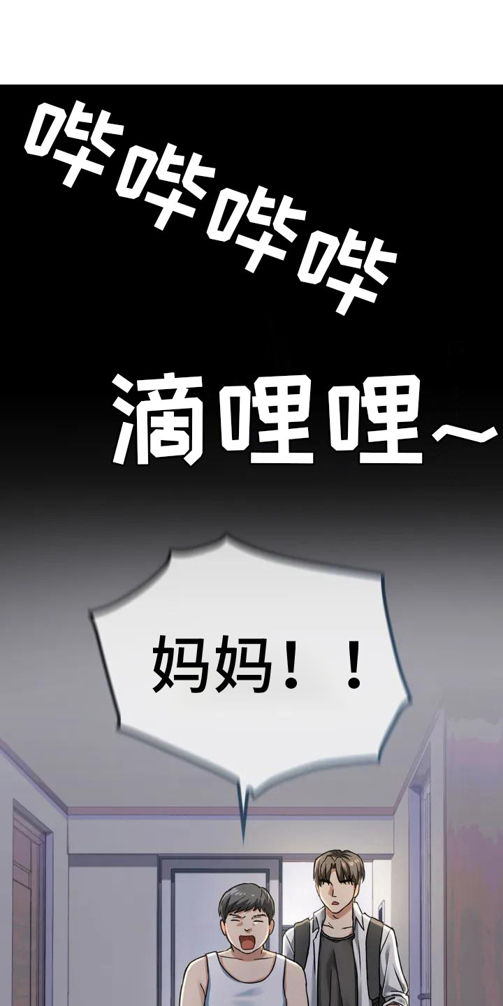 第2章：阿姨0