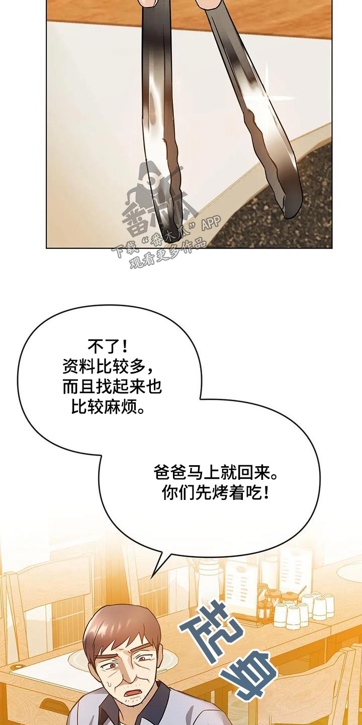 第26章：资料21
