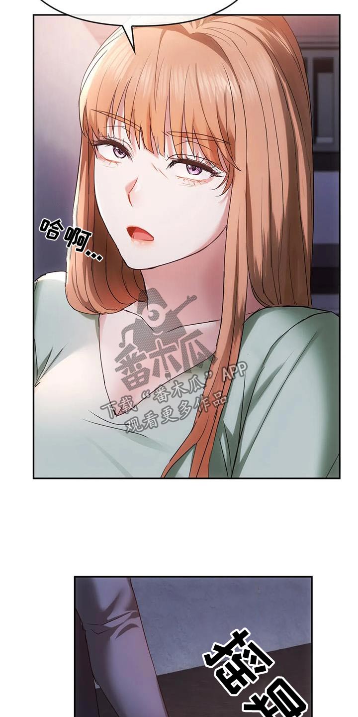第37章：可恶17