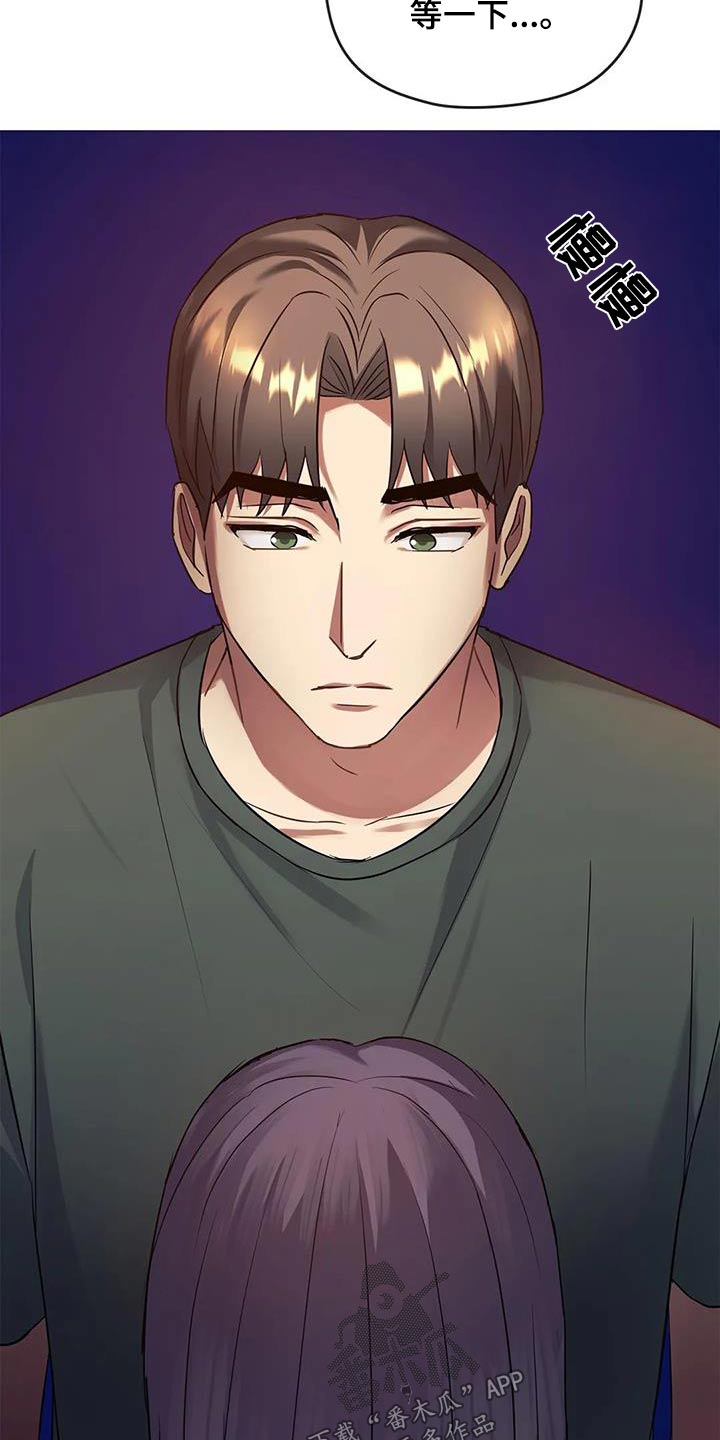 第27章：条件8