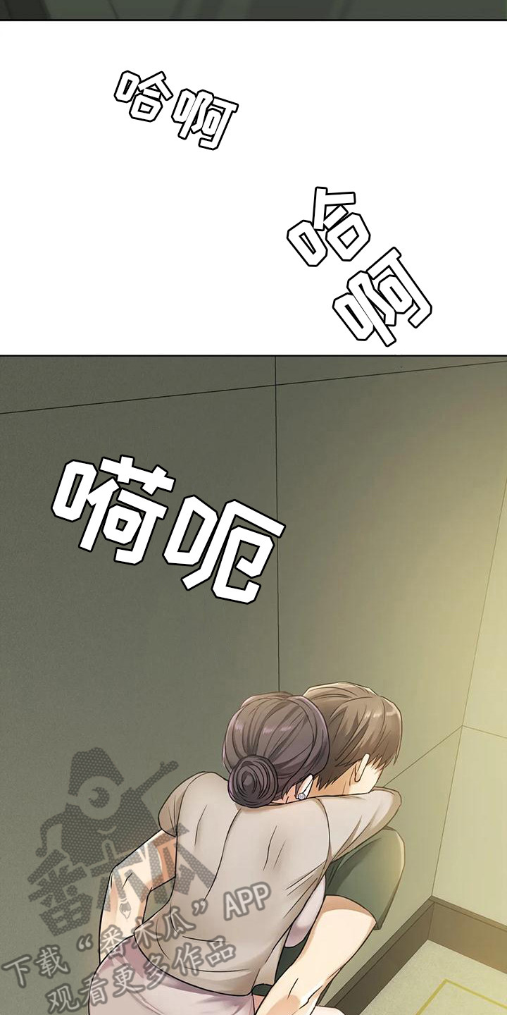 第14章：尴尬1