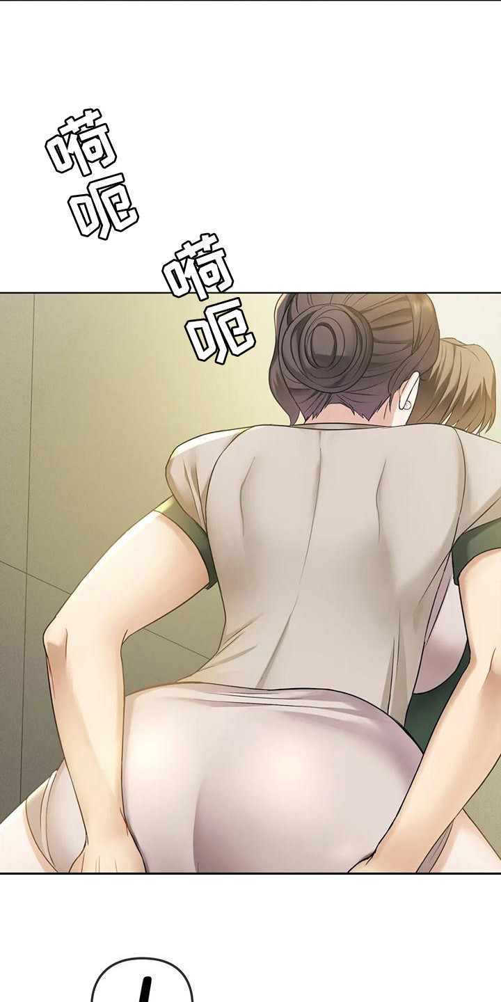 第14章：尴尬3