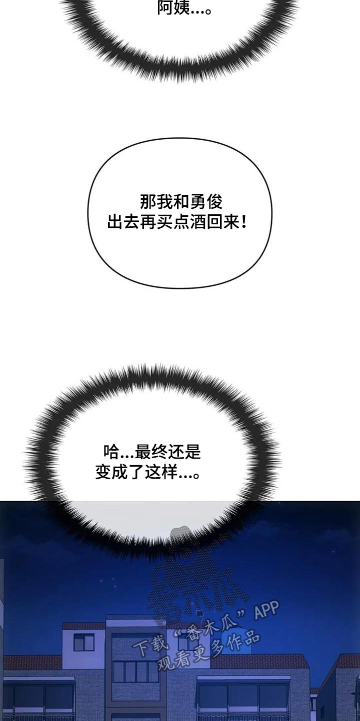 第36章：想回家13
