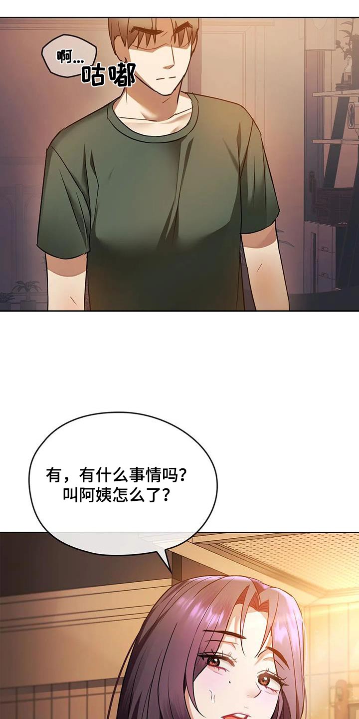 第26章：资料15