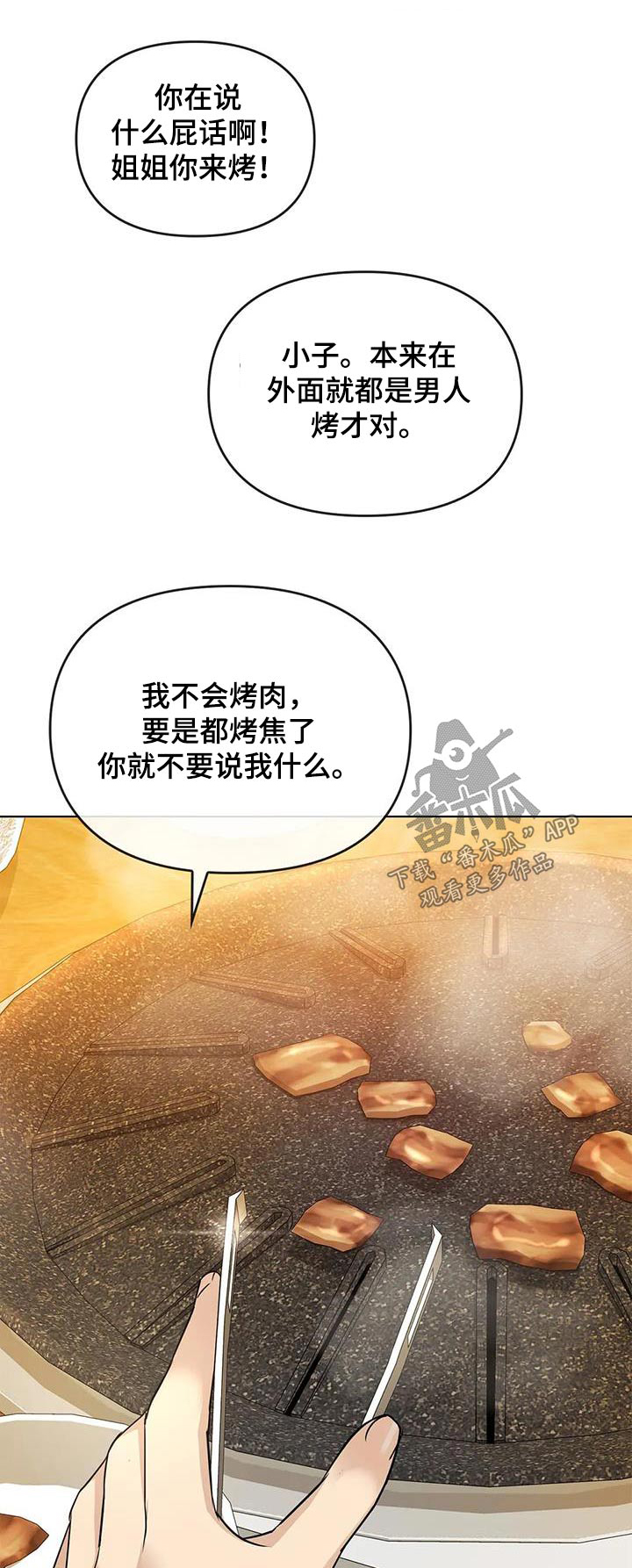 第27章：条件0