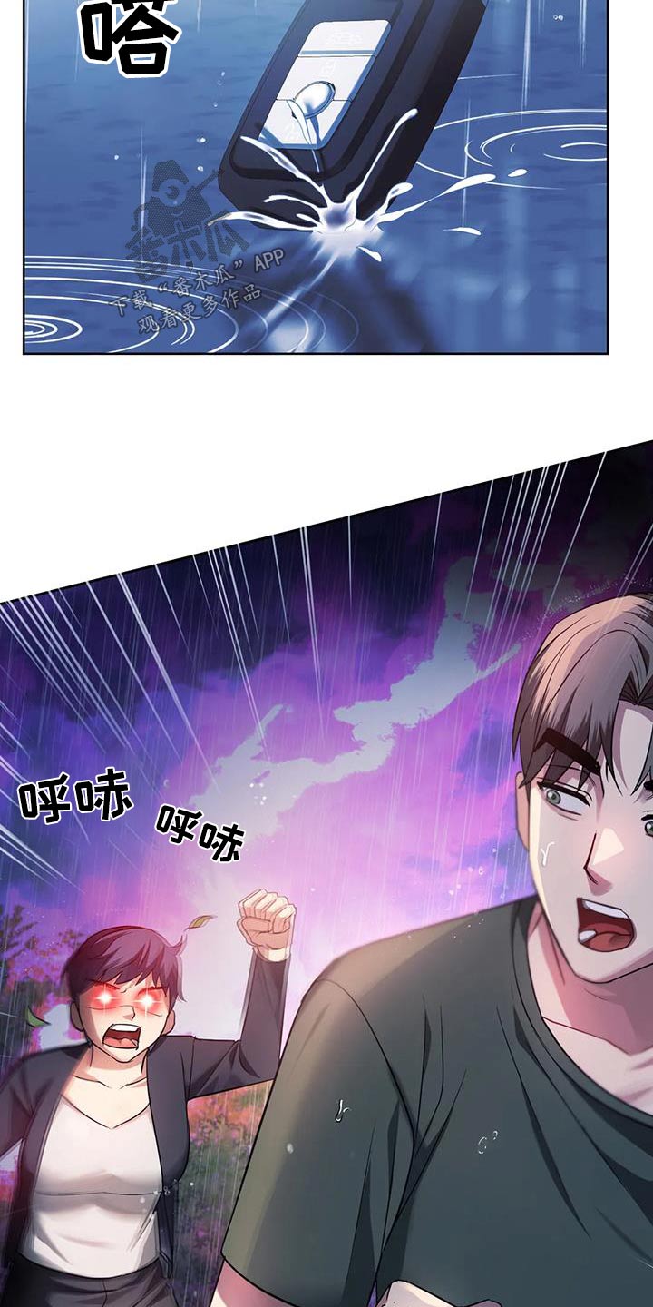 第20章：追赶26