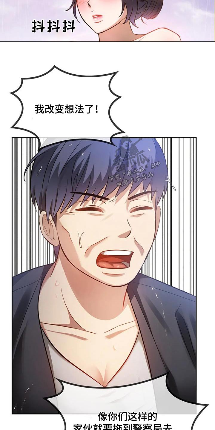 第21章：相互4