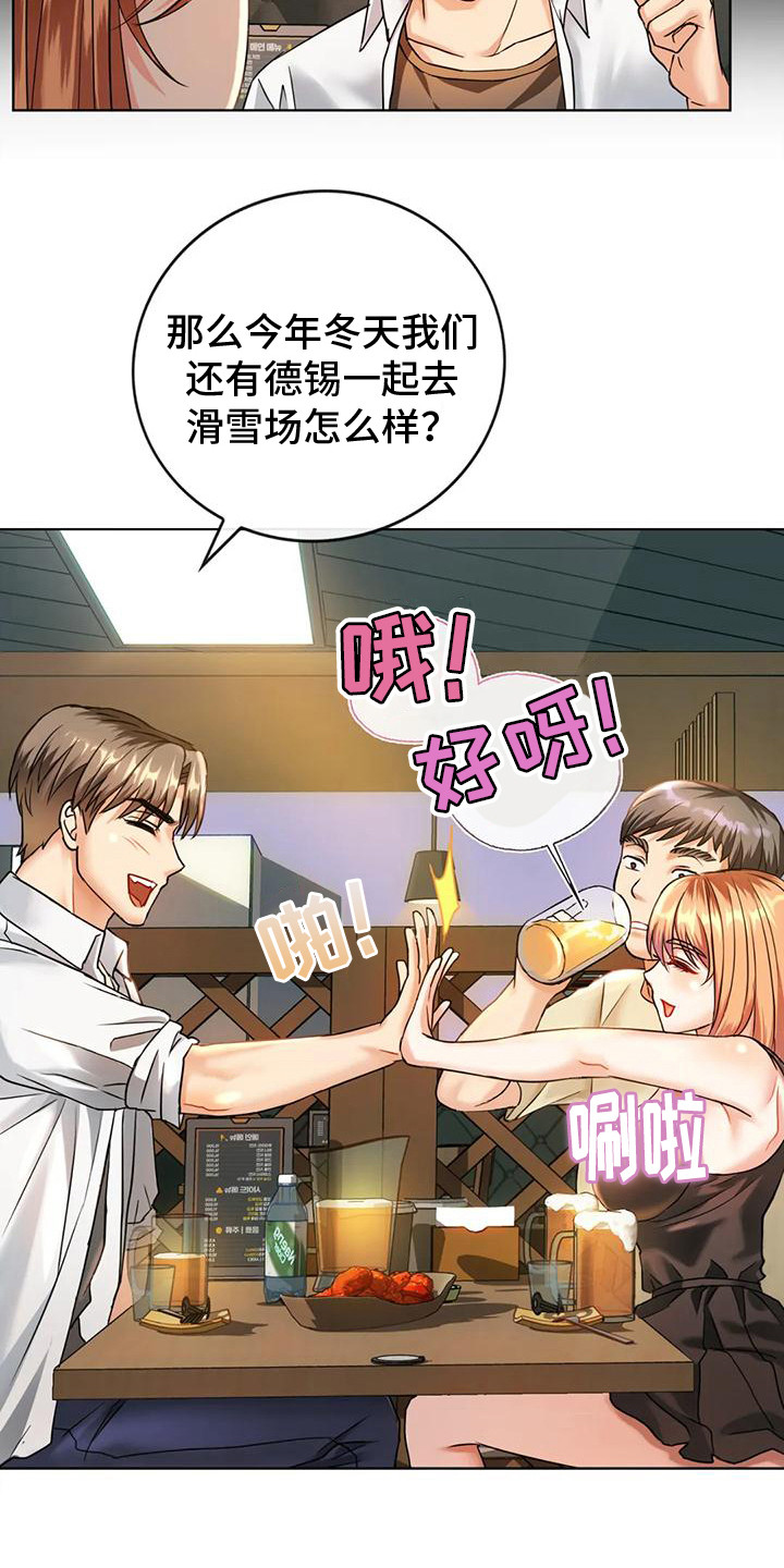 第6章：撒狗粮3