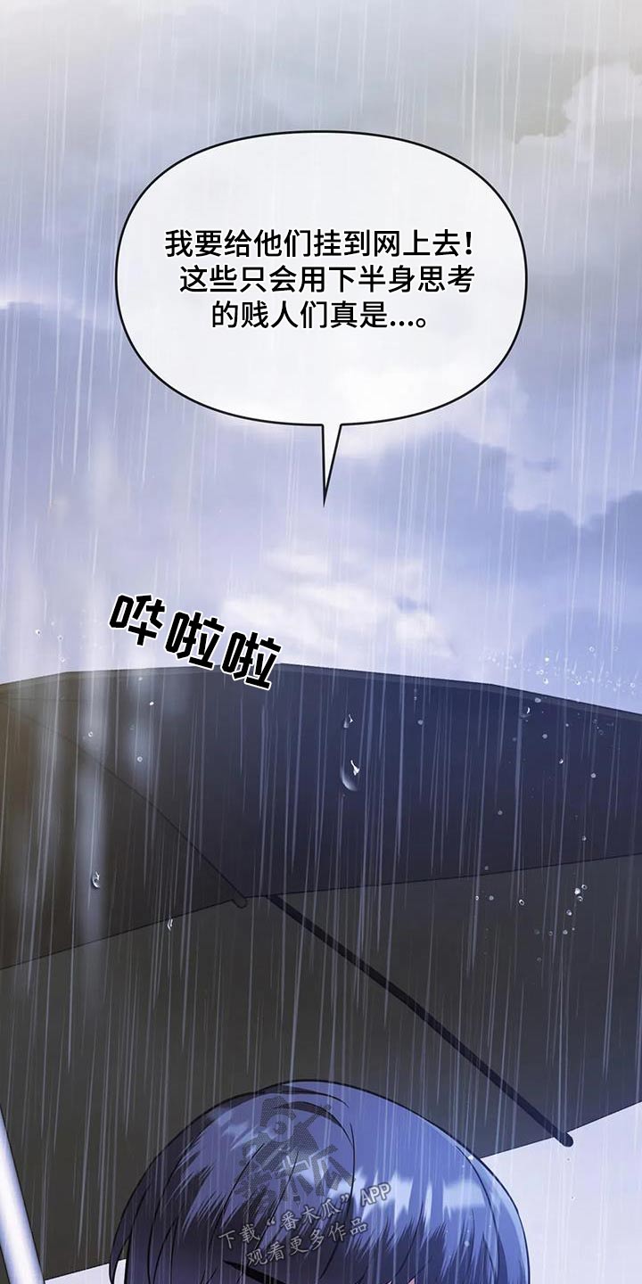 第20章：追赶14
