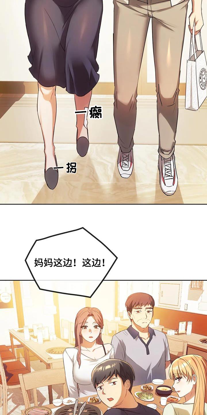 第31章：照顾4