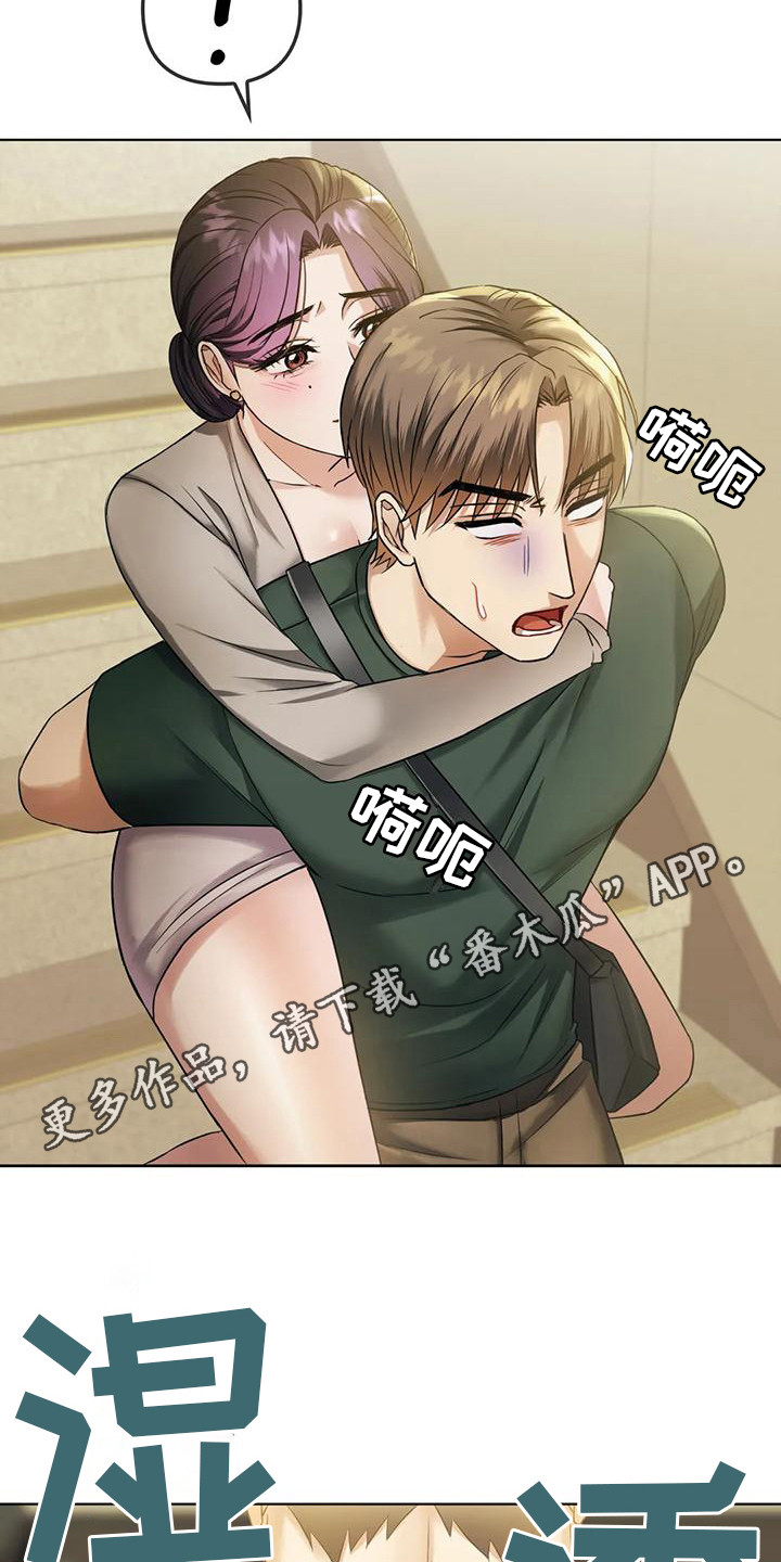 第14章：尴尬4