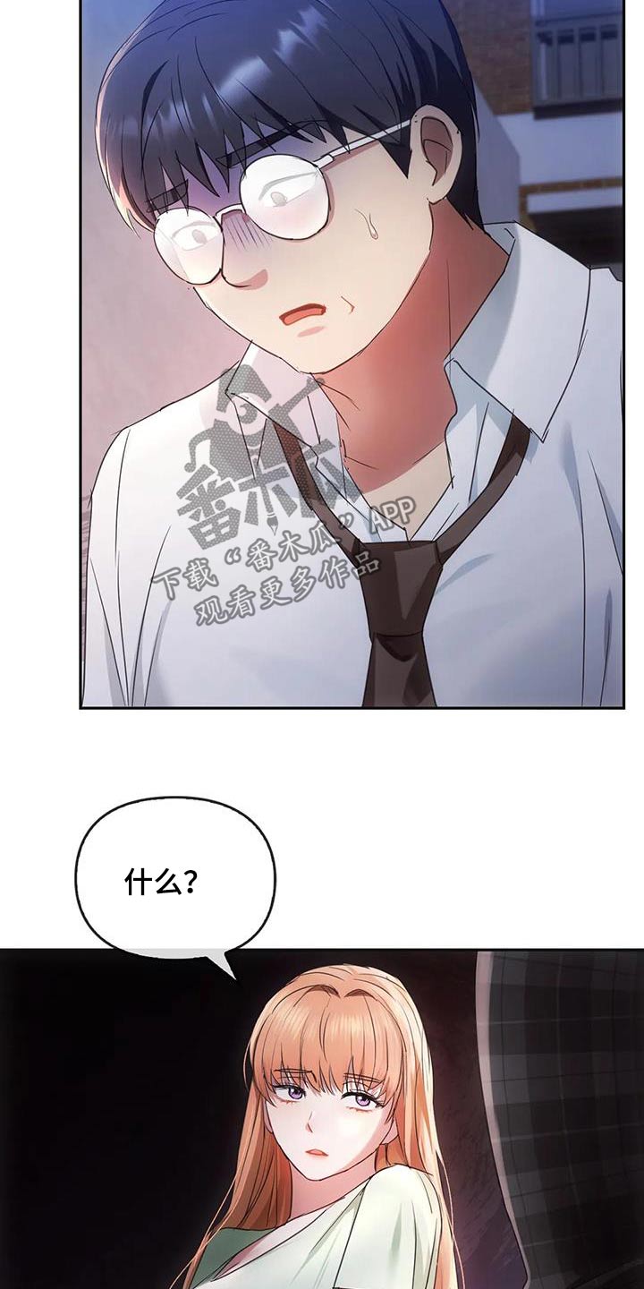 第37章：可恶24
