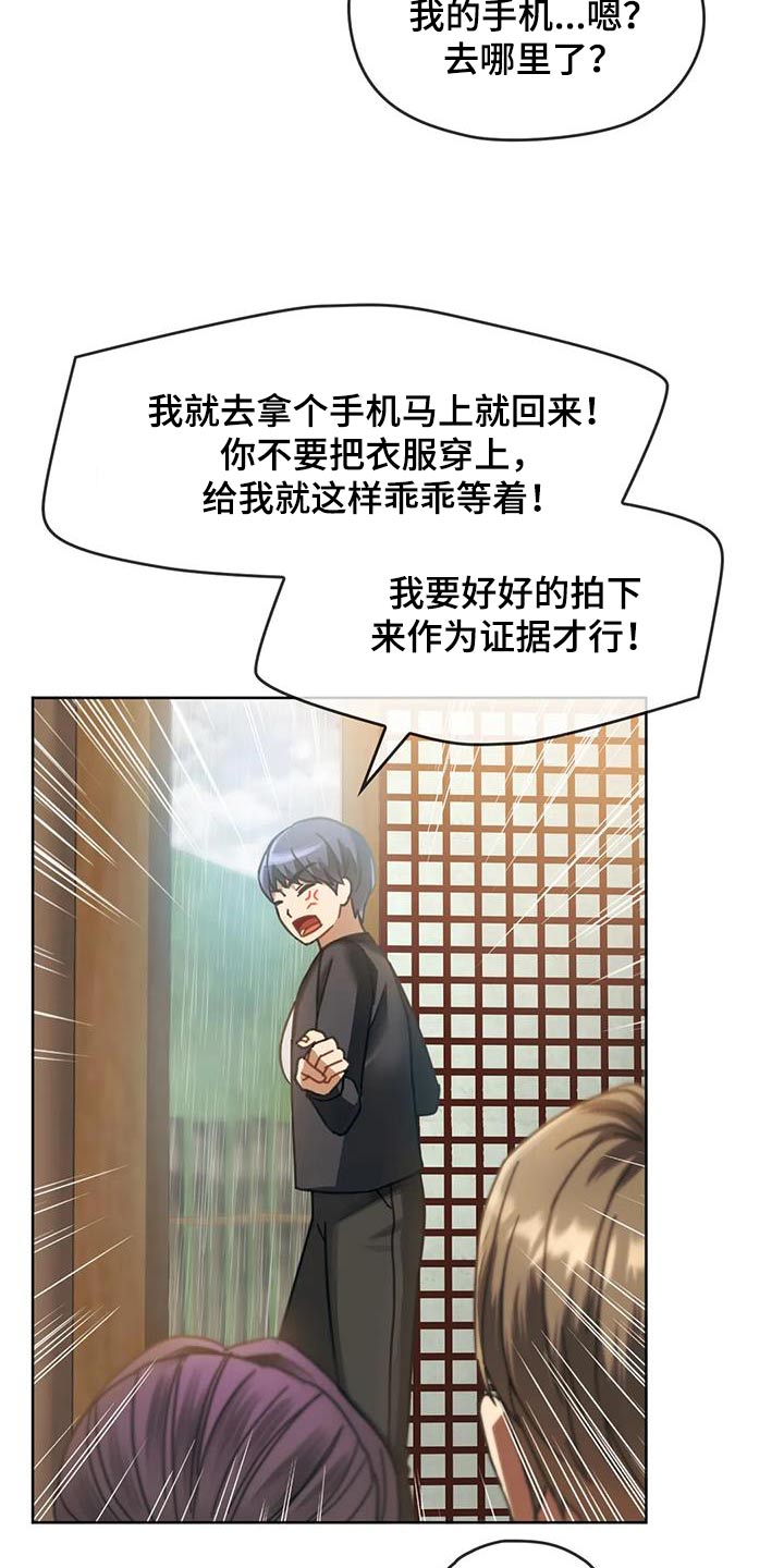第20章：追赶10