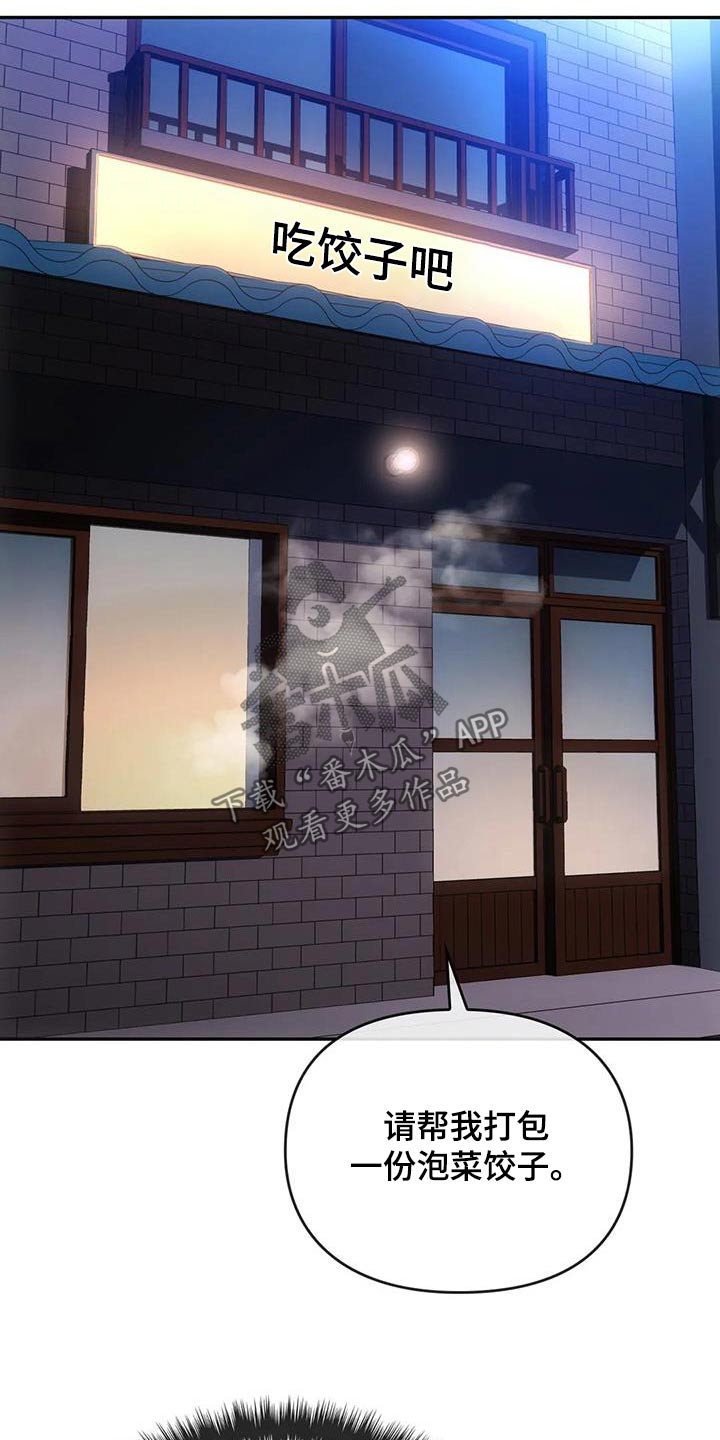第36章：想回家20