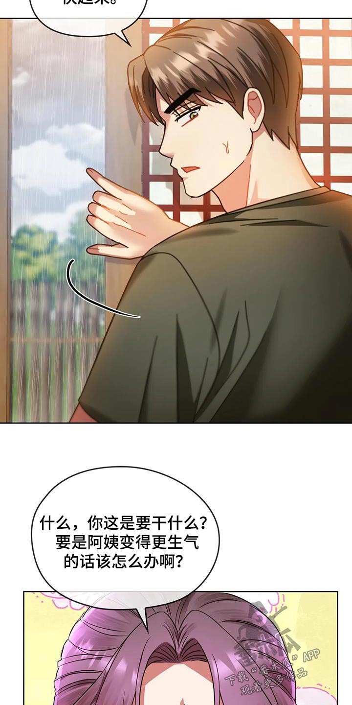 第20章：追赶12