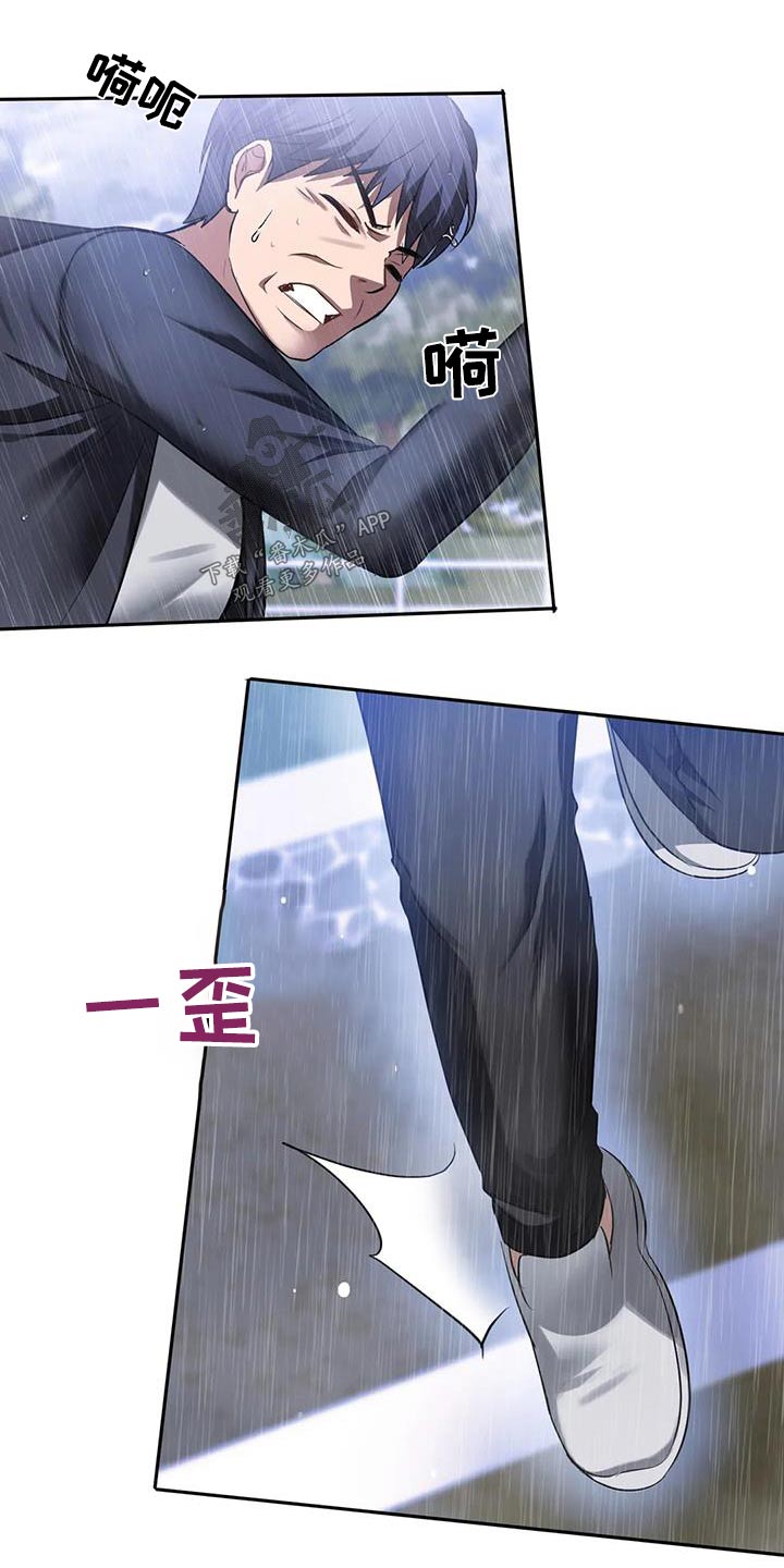 第21章：相互6