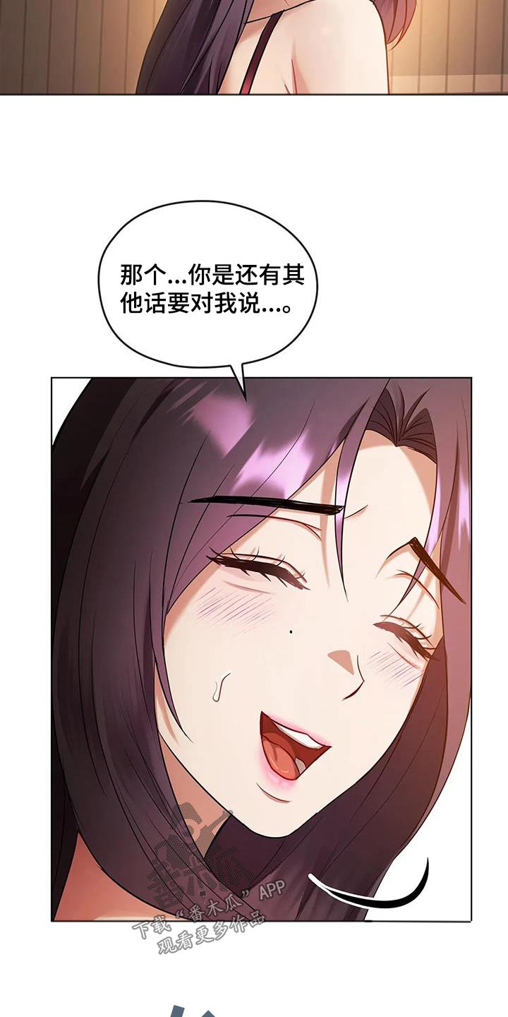 第27章：条件13