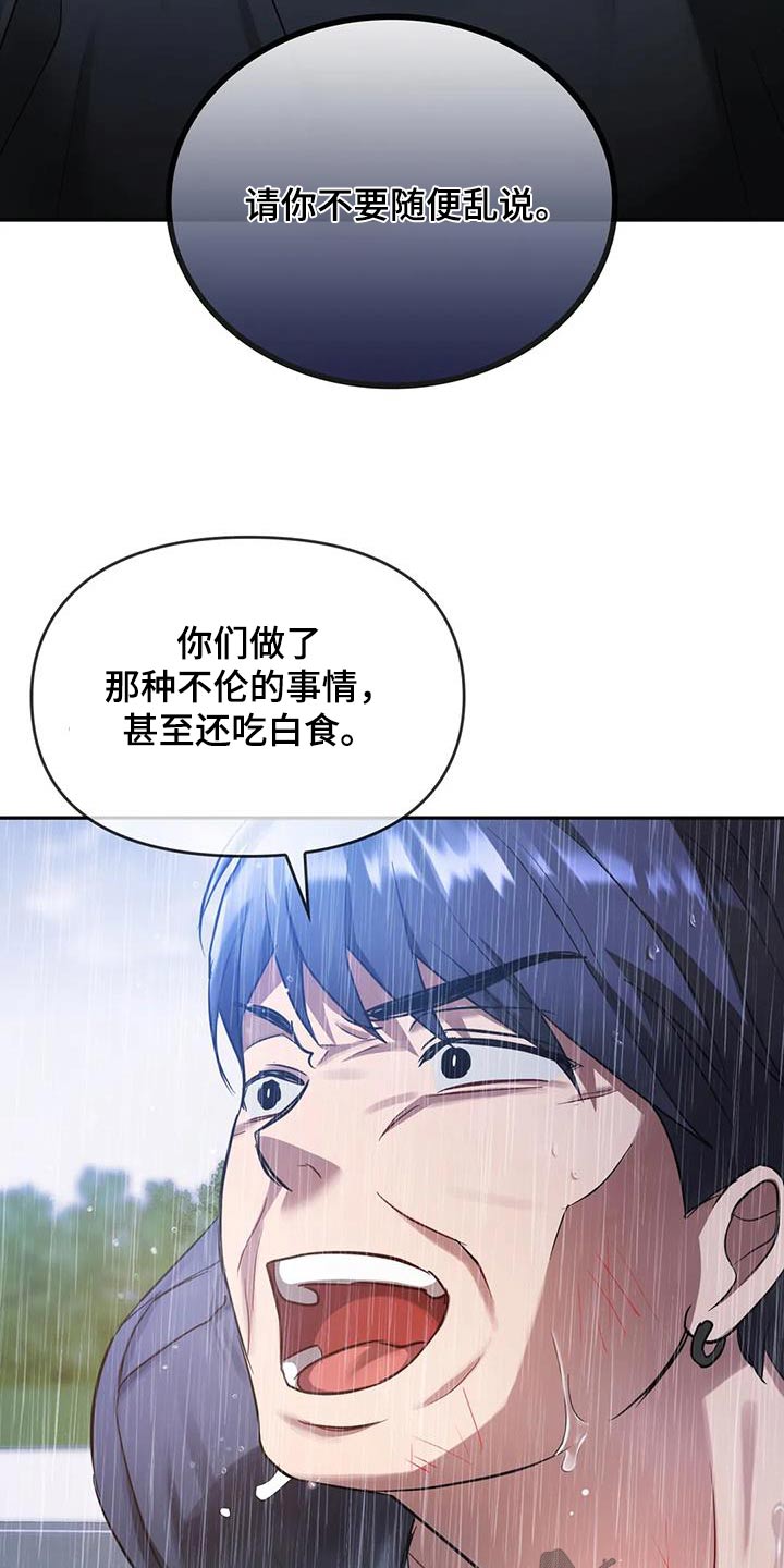 第21章：相互12
