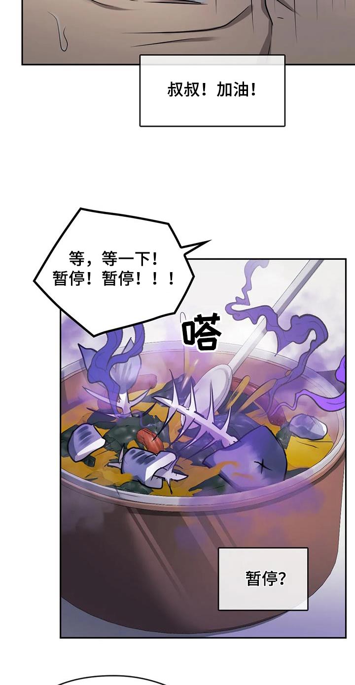 第24章：经验6