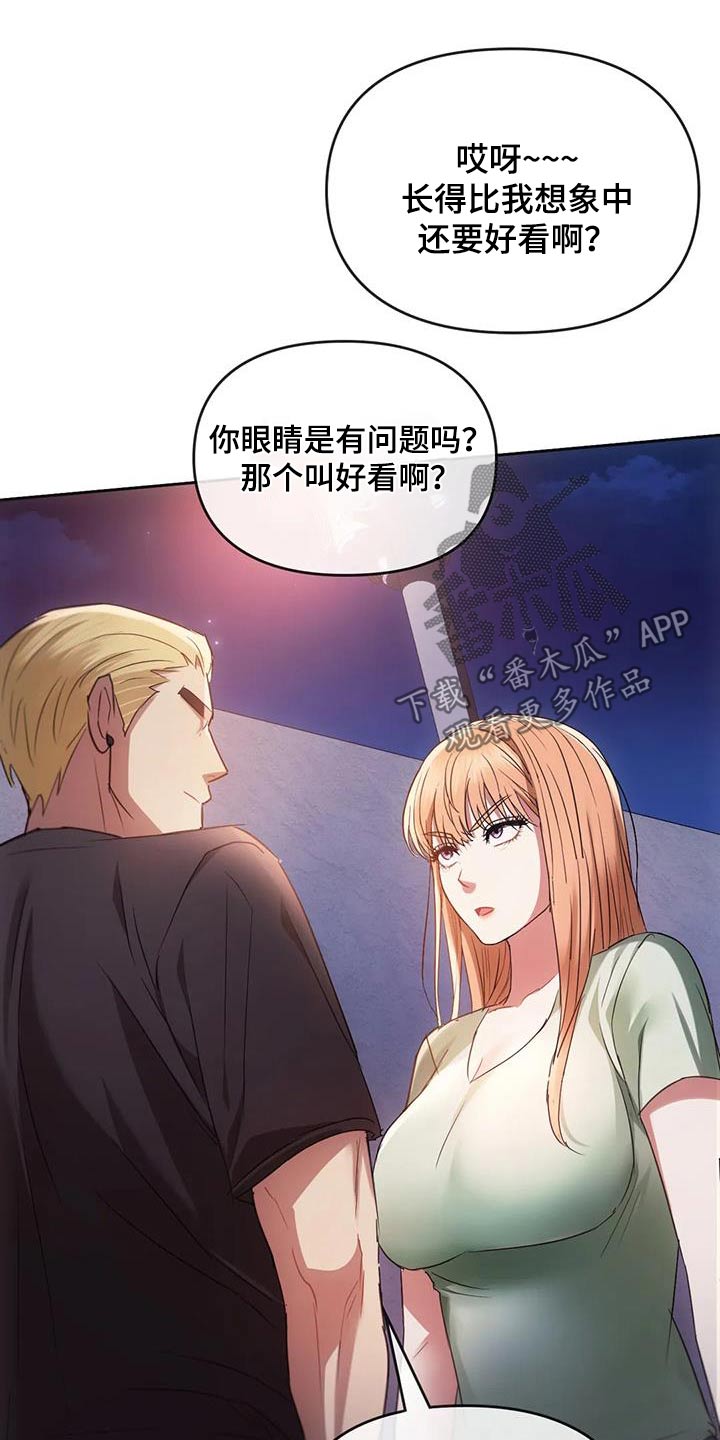 第37章：可恶8