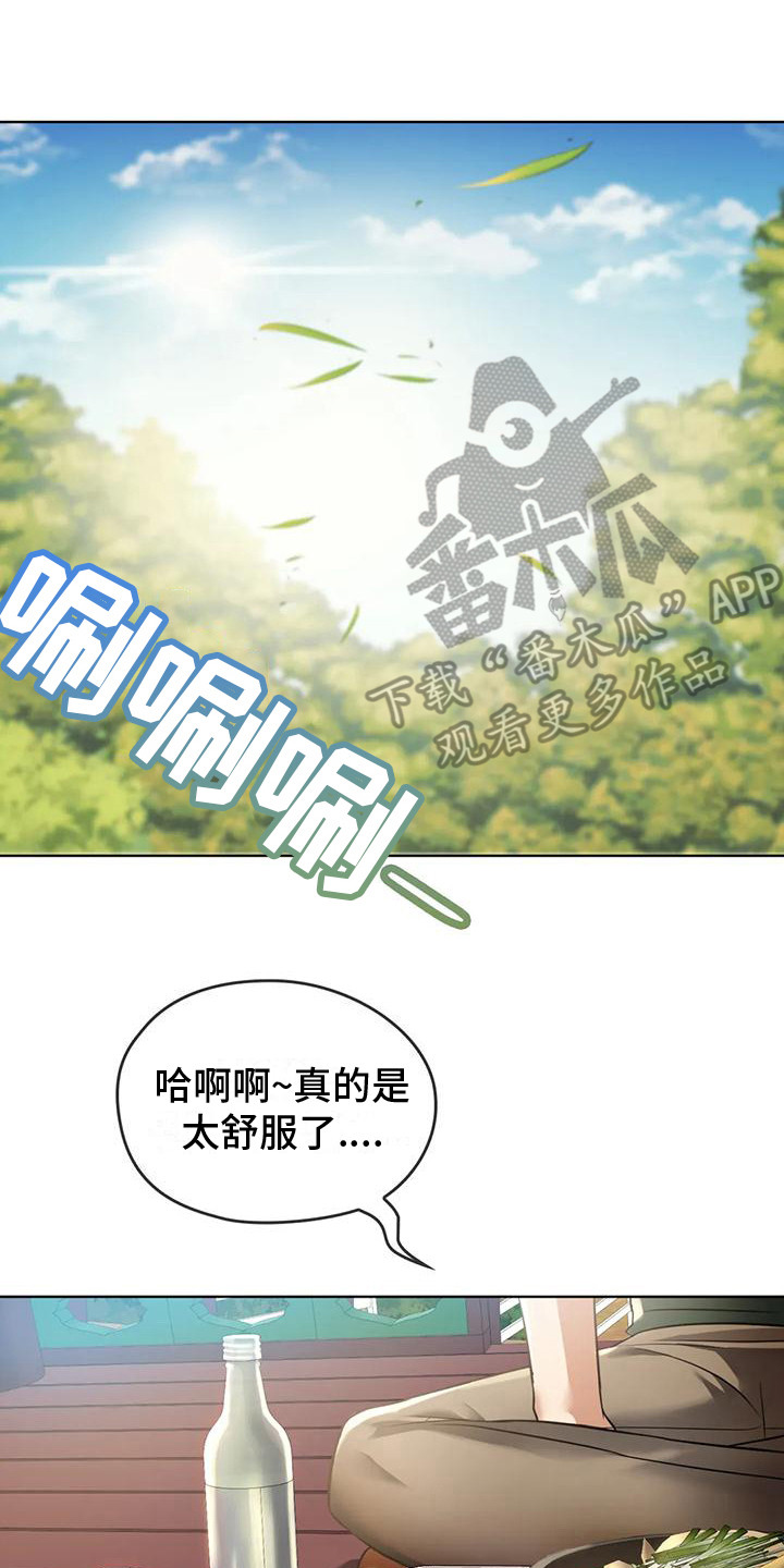 第16章：很羡慕7