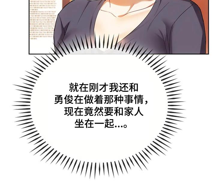 第31章：照顾6