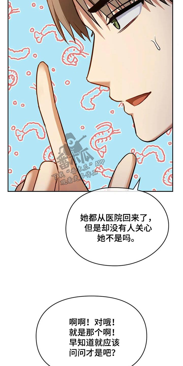 第23章：做饭18