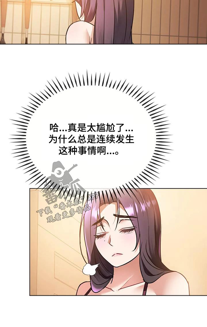 第26章：资料11