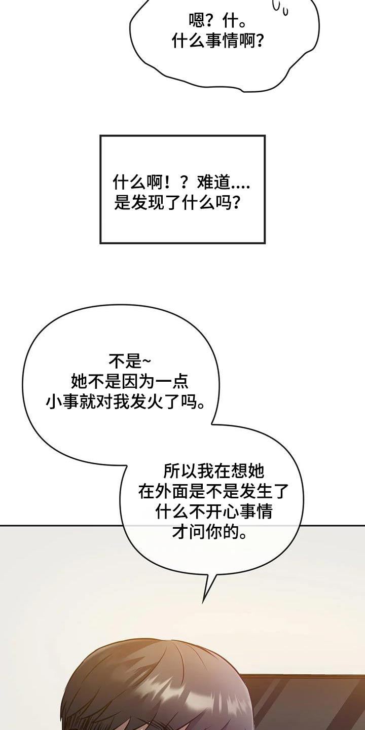 第23章：做饭16
