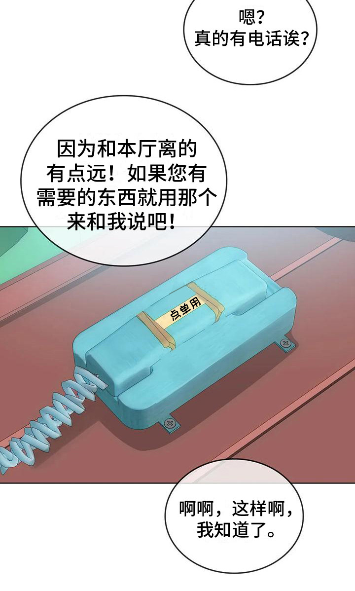第16章：很羡慕6