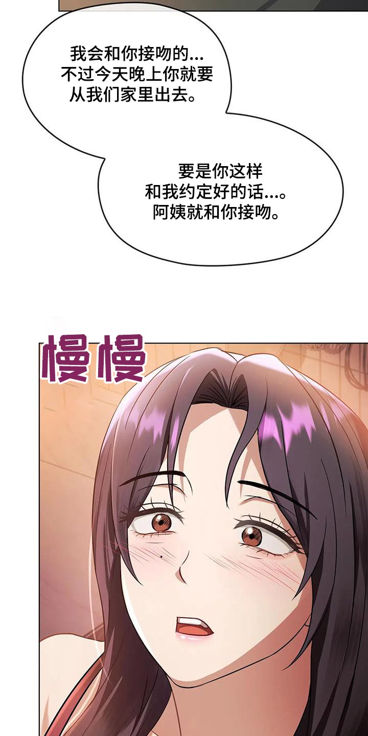 第27章：条件21