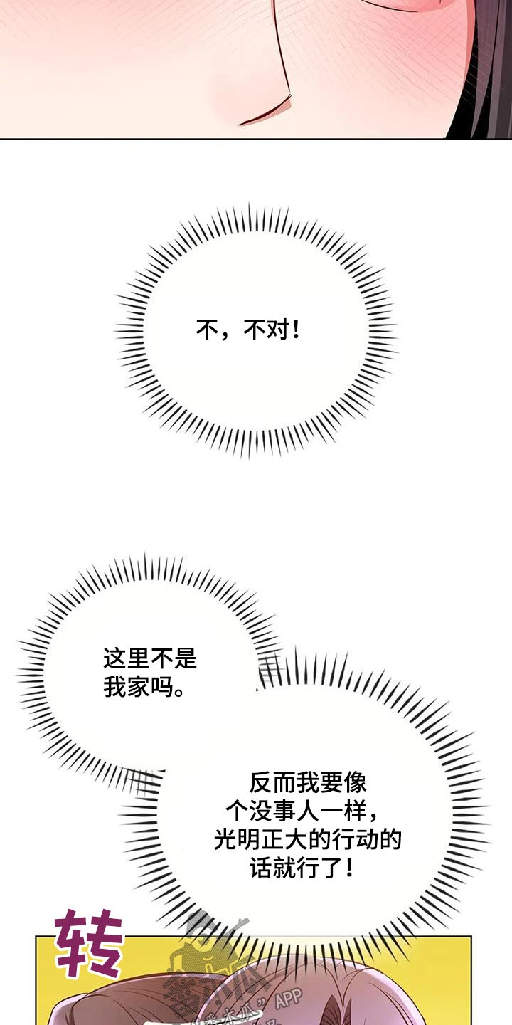 第26章：资料3