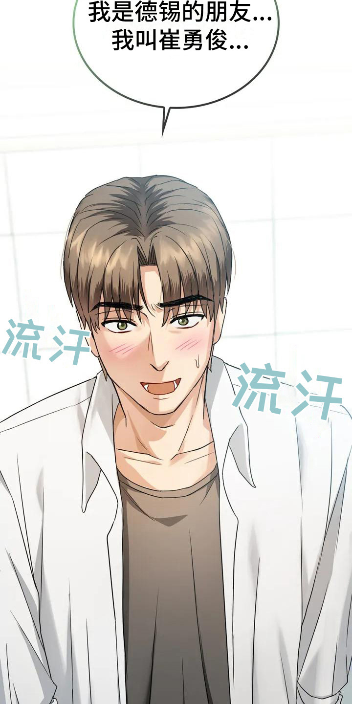 第4章：确认一下14