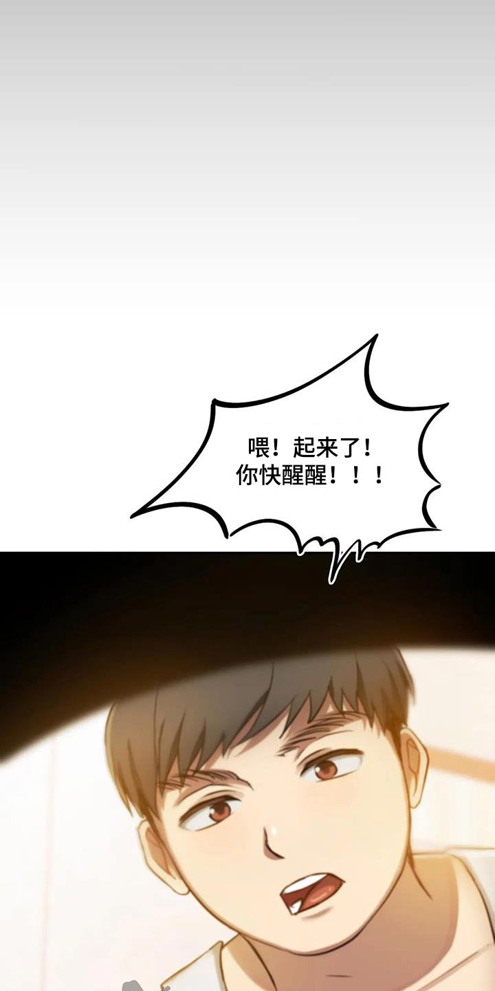 第22章：嘲笑27