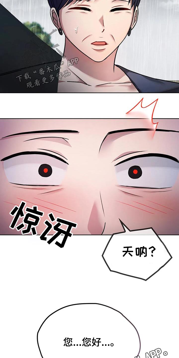 第18章：有人11